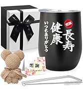 Amazon | 母の日 父の日 プレゼント 健康 長寿 母親 誕生日 両親